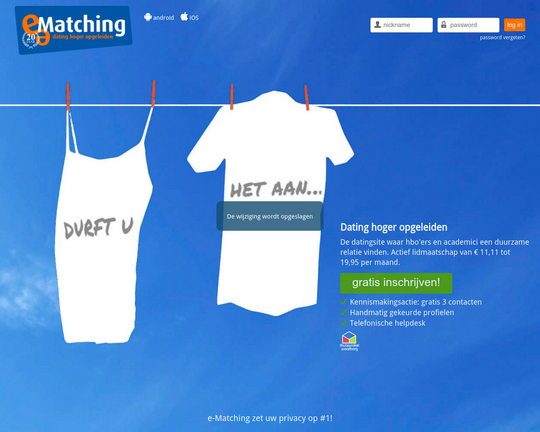 e-Matching Logo